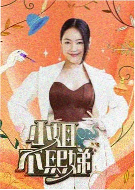 韩国电影在线观看 假如爱有天意
