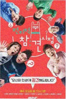 韩国电影推荐 极限职业